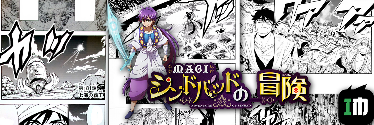 Magi: Sinbad no Bouken Manga Online - InManga