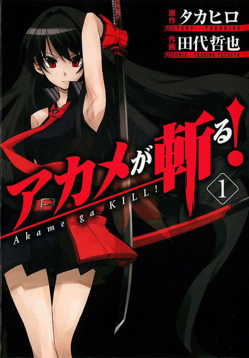 Akame Ga Kill Manga Online - InManga