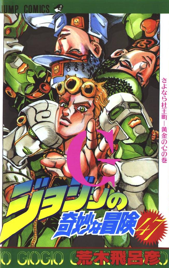 JoJo's Bizarre Adventure Manga Online - InManga