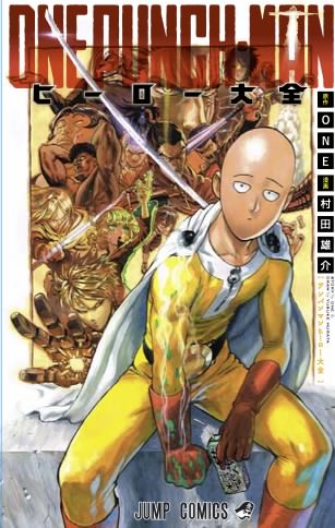 One Punch-Man Manga 216 Español AnimeAllStar / Manga Online