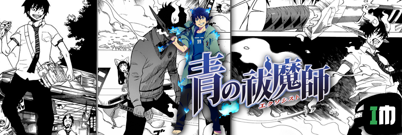 Ao no Exorcist Manga Online - InManga