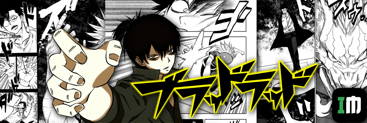 Blood Lad Manga Online - InManga