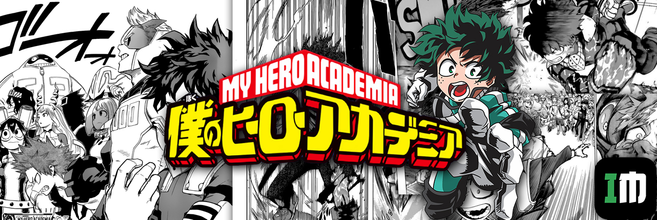 Boku no Hero Academia Manga Online - InManga