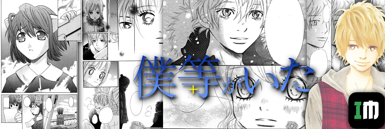 Bokura ga Ita Manga Online - InManga
