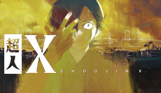 Choujin X Manga Online - InManga