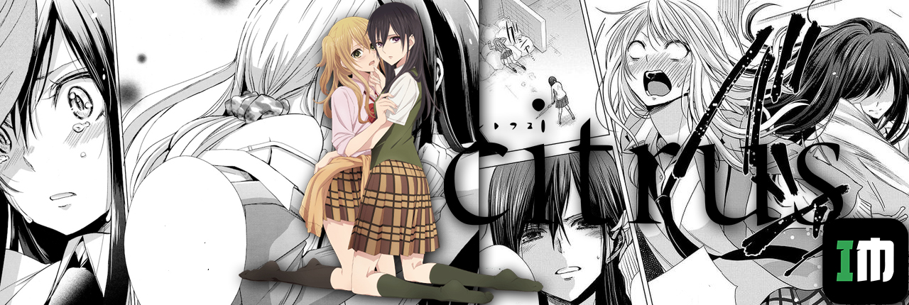 Citrus Manga Online - InManga