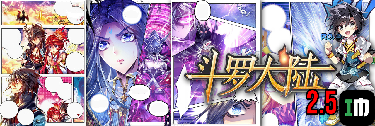Combat Continent 2.5: God Realm's Legend Manga Online - InManga