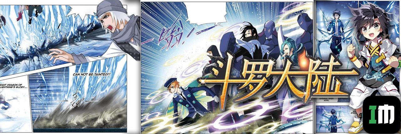 Combat Continent Manga Online - InManga