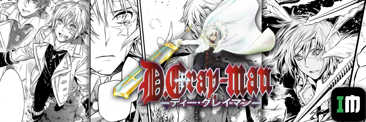 D.Gray-Man Manga Online - InManga