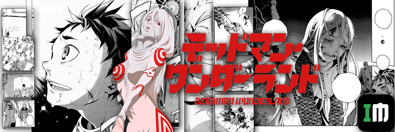 Deadman Wonderland Manga Online - InManga