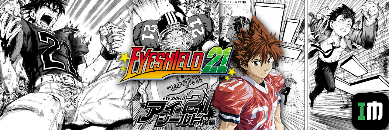 Eyeshield 21 Manga Online - InManga