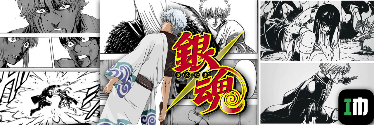 Gintama Manga Online - InManga