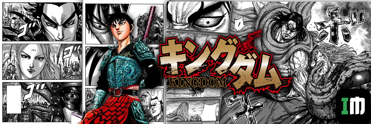 Kingdom Manga Online - InManga