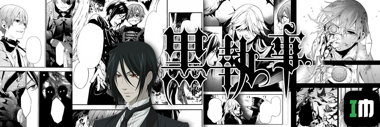 Kuroshitsuji Manga Online - InManga