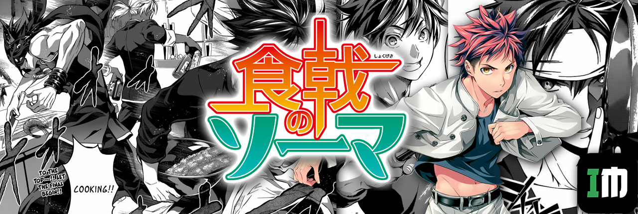 Shokugeki no Soma Manga Online - InManga