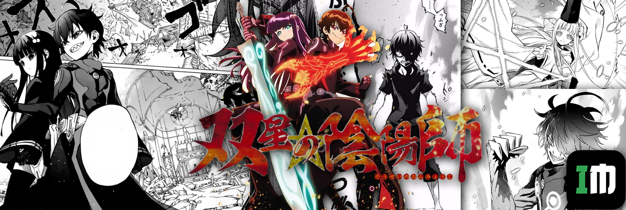 Sousei no Onmyouji Manga Online - InManga