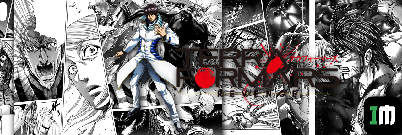 Terra Formars Manga Online - InManga