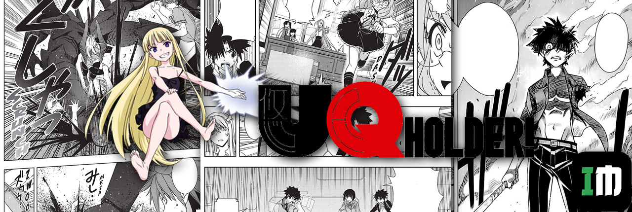 Uq Holder Manga Online - InManga