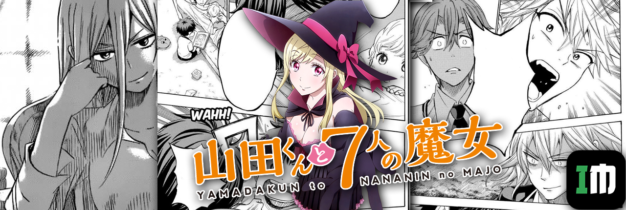 Yamada-kun to 7-nin no majo Manga Online - InManga
