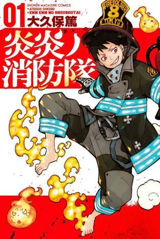 Fire Brigade Of Flames Manga Online - InManga
