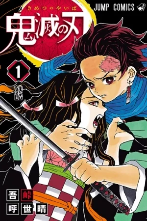 Kimetsu no Yaiba Manga Online - InManga