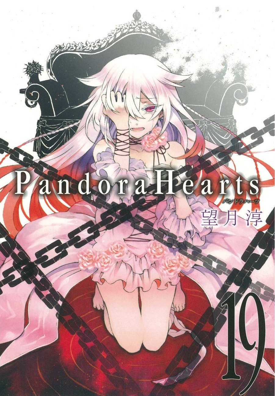 Pandora Hearts Manga Online - InManga