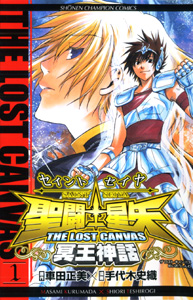Saint Seiya: The Lost Canvas Manga Online - InManga