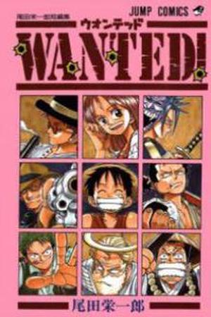 Wanted! Manga Online - InManga